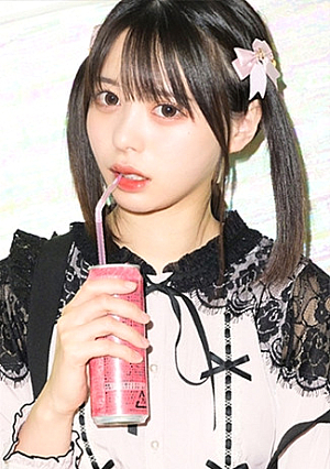 Yui