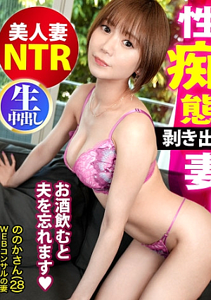 [I'm afraid of the power of alcohol] I'm drunk by alcohol and I'm drunk by a man... I broke into the house pretending to be a wife with zero immorality w. Leave it to me to insert raw and shake my waist and bend my tight abs.
