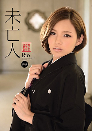 Revenge Of Rio Young Wife Was Kitana-sa Widow