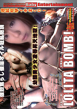 Girl BOMB! [Uncensored L**ked]