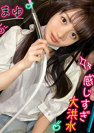 [Gravure idol-class ultimate body line JD] Bringing an inexperienced active female college student to the first love hotel in her life and flirting / Excited for the first time in several years, pants are flooded / When you insert shaved pussy Mako, full power piston [Shiroto Gonzo # Mayu # 21 years old # college student]