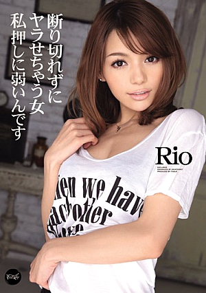 Rio'm Weak To Push A Woman Would Let Me Refuse Not To Cut In Yarra [English Subtitle]
