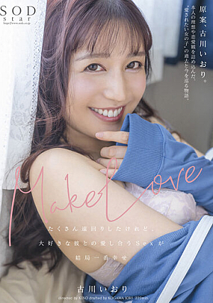 Make Love I Took A Lot Of Detours, But In The End, I'm Happiest When I'm Having Sex With My Boyfriend, Iori Furukawa