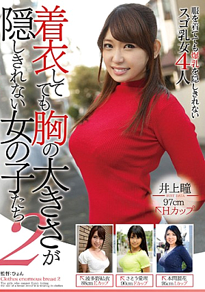 Girls 2 Even If You Have Clothes Not Hide The Size Of The Breast [English Subtitle]