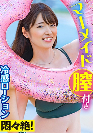 Misaki