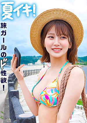 Hina