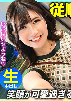 [Submissive Angel] After a date with a half-beautiful girl whose smile is too cute... The strongest love sex with vaginal cum shot and maid costume