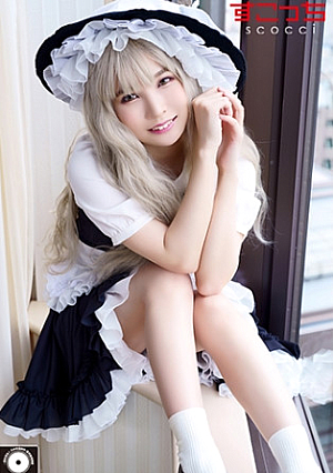 [Cream Pies] Make A Carefully Selected Beautiful Girl Cosplay And Impregnate My C**ld [Masha] Aoi Kururugi