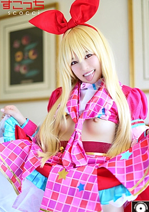 [Creampie] Make a carefully selected beautiful girl cosplay and impregnate my c**ld [Igo] Chiharu Miyazawa