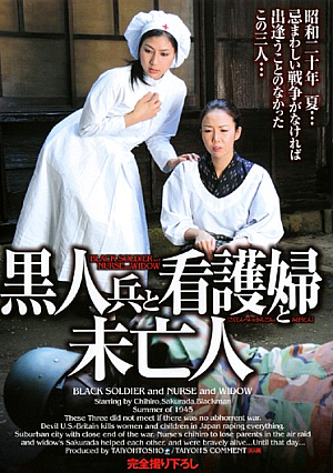Black Solder, Nurse & a Widow