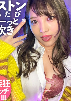 A Vulgar Influencer Who Blows Squirting Every Time She Pistons A Pleasure Crazy Begging Screaming Bimbo Gal 2 Consecutive Vaginal Cum Shots