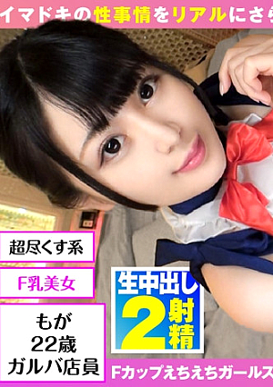 [Strongest F Milk Echiechi Girls Bar Clerk's Secret After-Sales] [Exercising Full-fledged Bitch's Reality] [Continuous Squeezing Cos Gonzo At Stupid Cowgirl] Obedient And Single-minded Bitch Miraculous Collaboration Beautiful Girls Bar Clerk Has A Secret After-sales customer and flirting suddenly Gonzo attractive woman on top posture F cup beautiful milk overflowing man juice Exactly SEX theme park and cos are also turbulent and accelerated with bee Ta: 11】