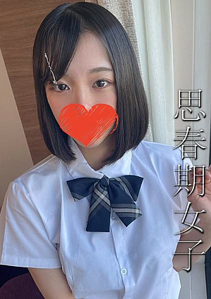 The long-awaited miraculous beauty Mei-chan a real teenager whose body is about to mature explodes with a sense of immorality