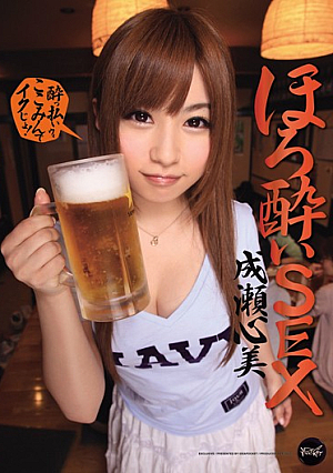 Tipsy SEX Kokomi Naruse