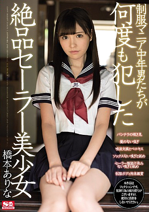 Uniform Mania Amateur Men Who Have Committed Many Times Many Excellent Sailor Bishou Hashimoto Yes