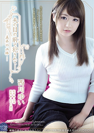 Being Fucked In Front Of Her Husband's Eyes - Brother-in-law Misfortune Bar Yui Nishikawa [Uncensored L**ked]