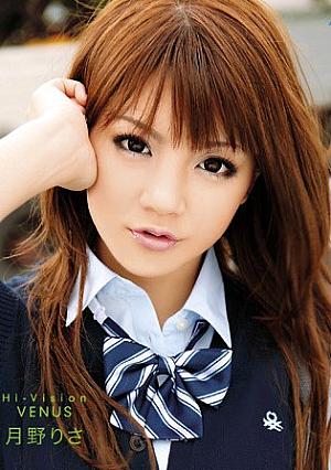 Risa Tsukino Hi-Vision Venus