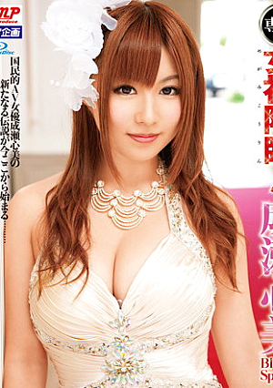 The Sex Queen Has Arrived! Kokomi Naruse