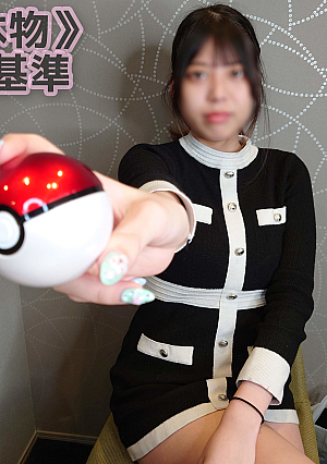 Complete appearance first shooting Uncensored Perfect bowl-shaped boobs are Untouched beauty big breasts E cup Unauthorized vaginal cum shot 2 barrage to innocent idol class 18 years old who loves Pokemon Complete original individual shooting