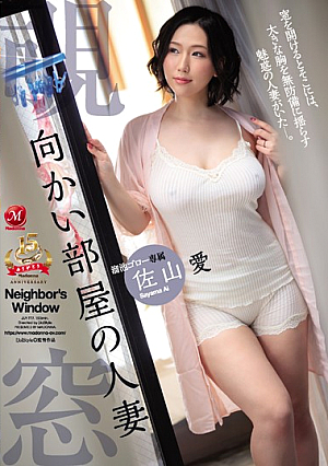 Married Wife Sayama Opposite Room [Uncensored L**ked]