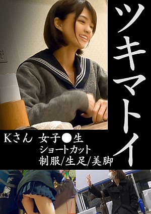 Mr. K @ Daiba [Female student / Shortcut / Uniform / Raw legs / Beautiful legs] #Underwear voyeur #Train molester #Home invasion #Sleep r**e