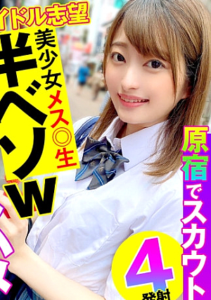 Aoi 2