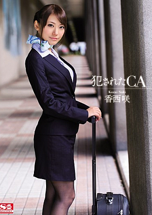 CA Kozai Bloom That Was Fucked [English Subtitle, Reducing Mosaic]
