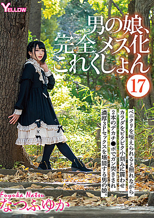 Cross-Dressers Totally Transformed Into Bitches Collection (17) Fuyuka Natsu