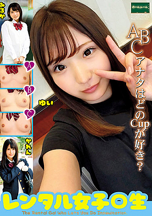 Schoolgirls For Rent: A, B, Or C - Which Cup Size Is Your Favorite?