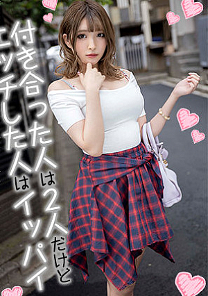 Kanon-chan 3