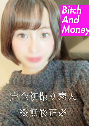 None Completely first shot amateur Mochizuki-chan who I met on a famous dating app squirts and the bed is flooded and makes me masturbate