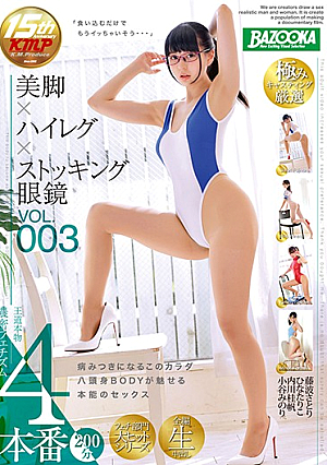 Beautiful Legs x High Cut Outfits x Stockings x Glasses VOL.003 Satori Fujinami Riko Hinata Kaho Uchikawa Minori Kotani