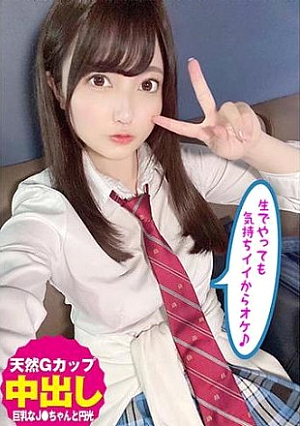 Natural G Cup Big Breasts J-chan And It's OK Even If You Do It With Raw Creampie Raw Sasaki