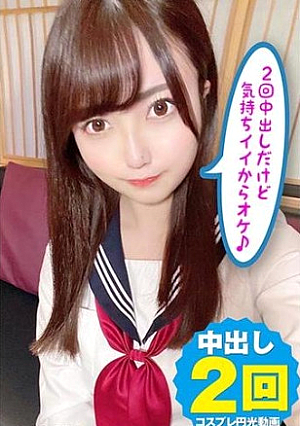 Natural G Cup Big Breasts J-chan Cosplay and Enko 2 Creampies But Feeling Good From Sasaki