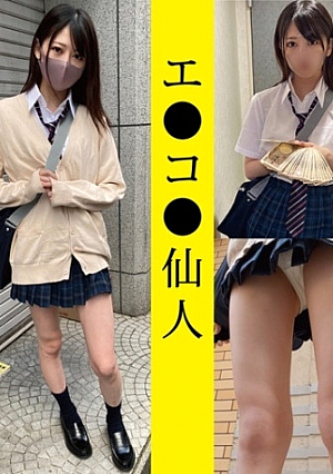 Personal shooting: Active female student H03-chan