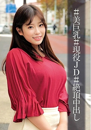 Misa-chan