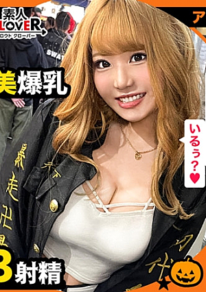 Erotic Gal and Let's Halloween Knights [#Halloween Nampa 2021 #Ai # 004]