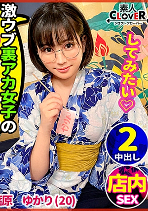 [Almost a virgin nerdy female college student and raw squirrel fornication in Akihabara] Erotic dirt delivery with a quiet appearance History = age but curious about eroticism I will get a girl with glasses in a yukata Stir unused Mako with a toy and a big cock.