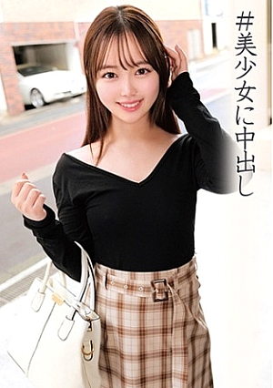 Asuka-chan Faculty of Letters