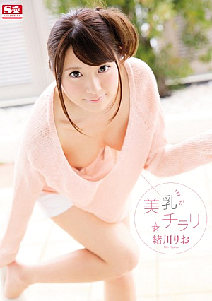 A Flash Of Beautiful Tits Rio Ogawa [Uncensored L**ked]