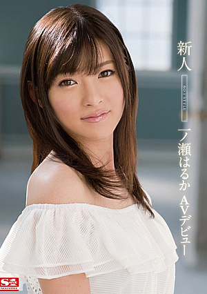 Rookie NO.1STYLE Ichinose Much AV Debut [Uncensored L**ked]