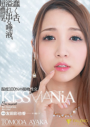 KiSSMANiA Humidity 100% Kissing Intercourse Ayaka Tomoda [Uncensored L**ked]
