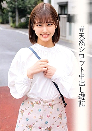 Meisa-chan
