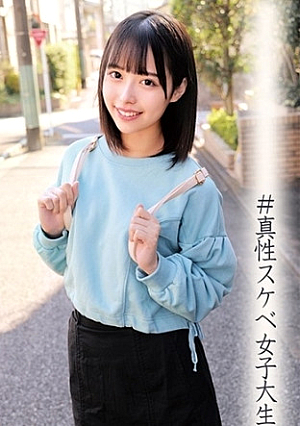 Yui-chan