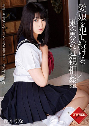 Papa's A Pervert A Video Where He Keeps Fucking His Lovely Step-daughter - Erina Oka