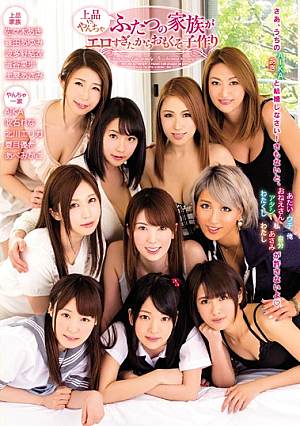 Elegant VS Naughty. Making Babies With Two Incredibly Sexy Families