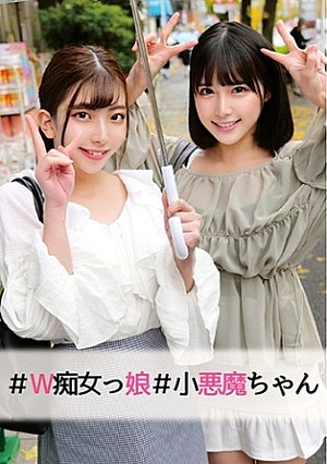 Miiro-chan & Nanami-chan