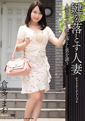 Married Woman Who Drops Keys Mao Kurata