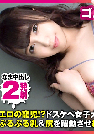 [Eroero JD Advent Rich SEX Splashing Milk FCK] [Sexually curious and vigorous lewd girl] [Sex appeal is also Munmun Echi legend opening] Overflowing erotic pheromone ... The horrifying sexy JD Muchikko Boyne's finest fun body mind It ’s all erotic ...