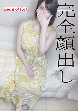 No Appearance lifted Limited to 1 week I applied for living in Tohoku Subjective Ver Complete facial cum shot Gonzo G cup subjective fucking